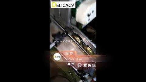 Round lid curling machine