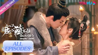 [Governor's Secret Love] FULL | Governor Adopted His Enemy's Daughter for Revenge | YOUKU Mini Drama