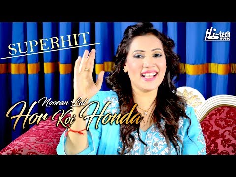 SUPER HIT PUNJABI SONG "HOR KOI HONDA" || NOORAN LAL || HI-TECH MUSIC