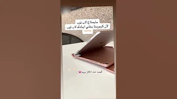 كيبورد ايباد كيبورد ايباد Keyboard Laptop Computer Shorts اختراع 