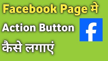 Apne Facebook Page me Action Button Kaise Lagaye | Action Button on Facebook Page