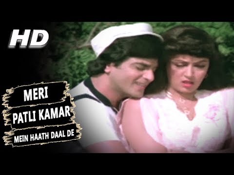 Meri Patli Kamar Mein Haath Daal De | Kishore Kumar, Asha Bhosle | Samraat Songs | Hema Malini