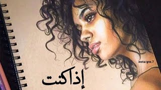 هي فقط تريد الاهتمام، الحب... و الأمان... لا تطلب المستحيل.. كلام مؤثر  