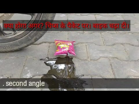 वीडियो: चिप्स में वॉरलॉक मोटरसाइकिल क्या है?