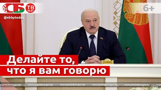 Лукашенко о том, как оппозиция готовится в Беларуси к выборам-2024