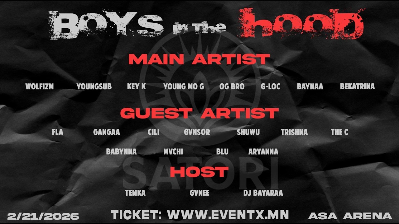 BOYS IN THE HOOD - Wolfizm, Key K, OG, Bekatrina, G-LOC,Young Sub, Young Mo'G, Baynaa (OMV)