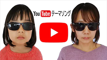 ヒカキンテーマソング ヒカキンテーマソング