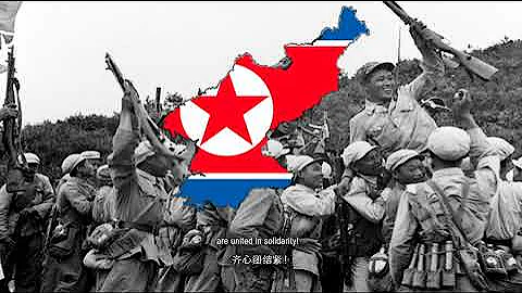 "中国人民志愿军战歌" - March of the People's Volunteer Army - DayDayNews