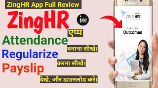 ZingHR App Full Review[attendance regularize payslip] in Hindi {By-Rahul Singh} screenshot 2
