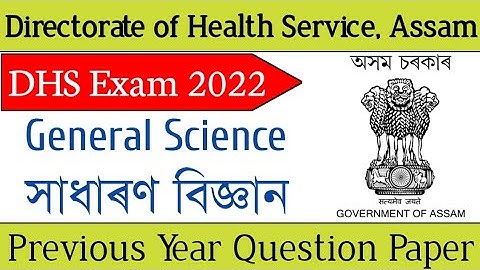 DHS Exam 2022 || General Science || Previous year question paper || Directorate of Health Services