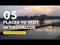 Top five tourist places to visit in tiruvallur  district  tamil nadu