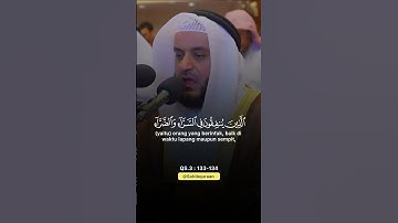 😭برای دیدن آمرزش خداوند عجله کنید🕋🤲🏻 سوره علی عمران 133-134 SYEKH MISHARY RASYID ALAFASY