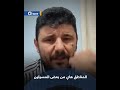 "عمليات الترحيل الأخيرة نظّفت المجتمع".. ناشط سوري يبرّر ترحيل السوريين لأنهم "أصحاب أحكام"