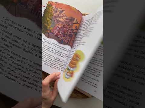 Народы России. Детская энциклопедия