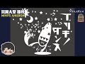 【宮川大聖/みやかわくん】ブリキノダンス 2022【歌枠/切り抜き】