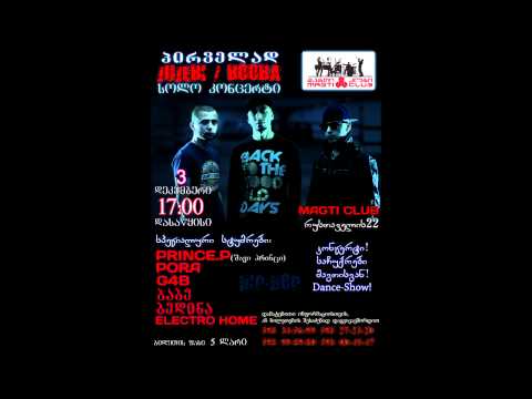 ბუბა ( BooBa ) - ობოლი ბიჭი