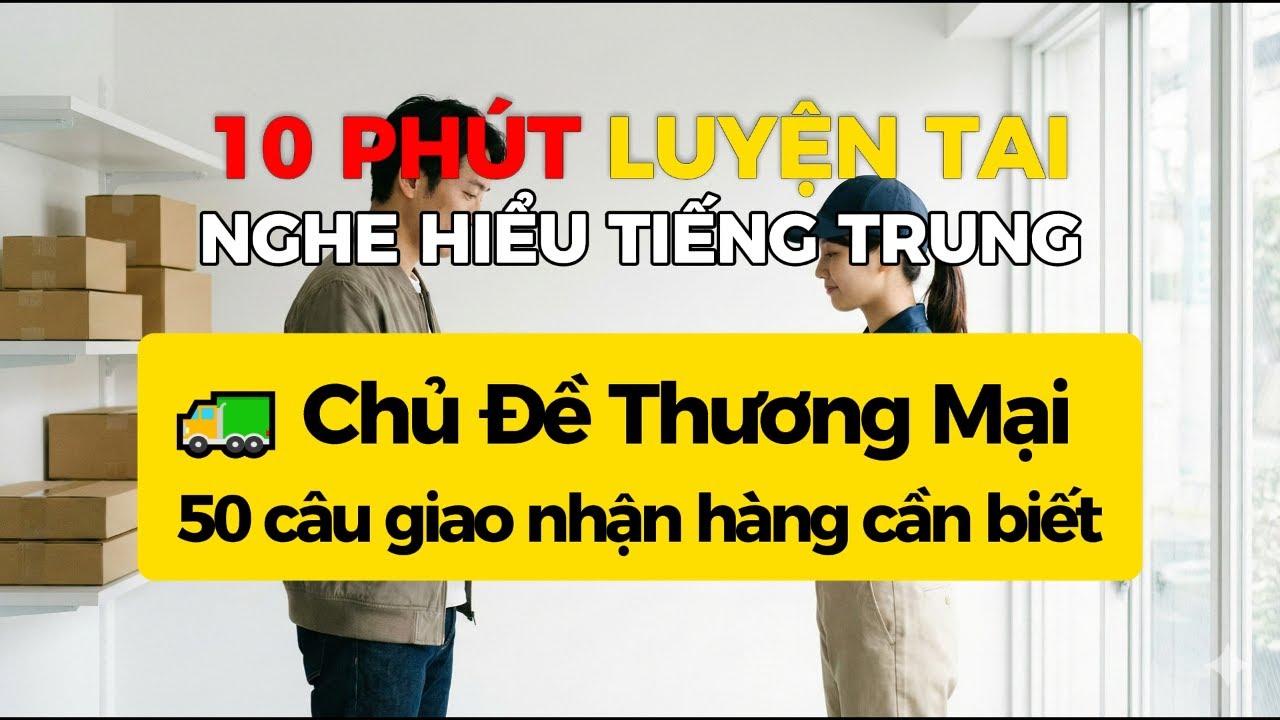 50 Câu giao nhận hàng cần biết -HSK2-3 | 1000 câu khẩu ngữ tiếng Trung thông dụng