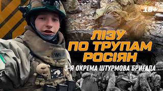 картинка: ЦЕ ТРЕБА ПОБАЧИТИ. СТРАШНІ КАДРИ. Третя ШТУРМОВА БРИГАДА показала ОДИН ДЕНЬ штурмовика на ФРОНТІ