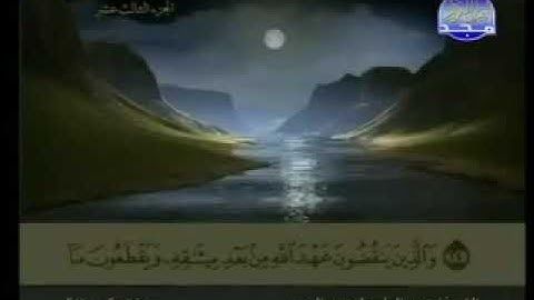 013 سورة الرعد كاملة ترتيل الشيخ عبد الباسط عبد الصمد من قناة المجد للقرآن مع الكلمات