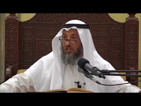 452- ضابط مرور المرأة الحائض في المسجد-الشيخ عثمان الخميس- فوائد مختارة من شرح كتاب دليل الطالب