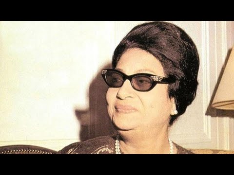 حسيبك للزمن أم كلثوم مع الكلمات