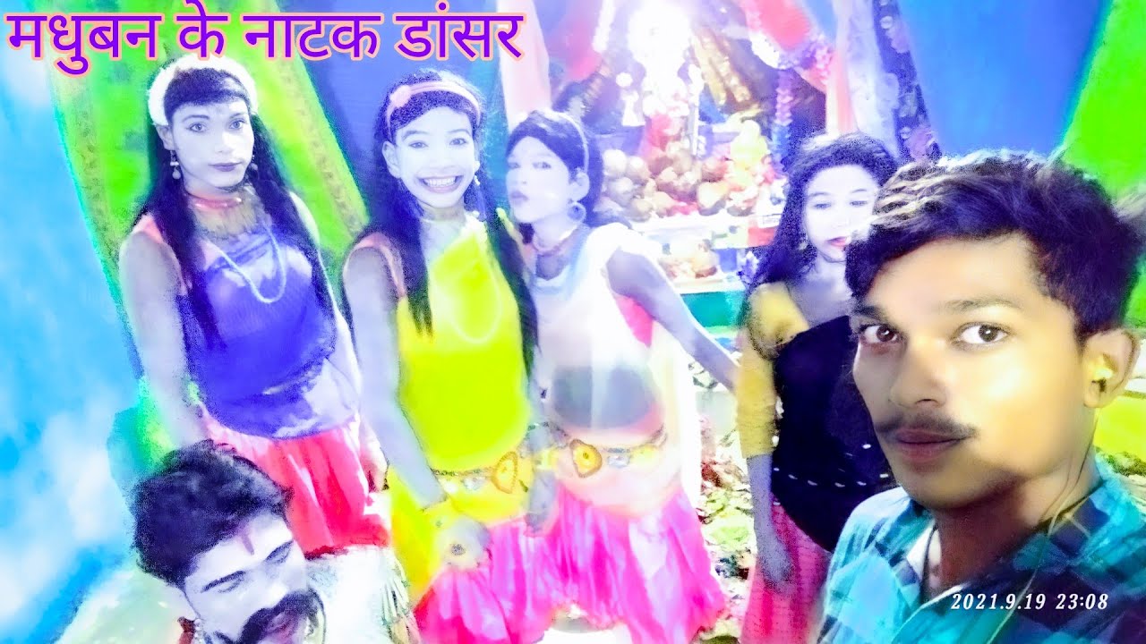 Natak Gana Video👉 jhaara jhaara Ho Nevta He 🎵Song. Full Injoy Natak Ma