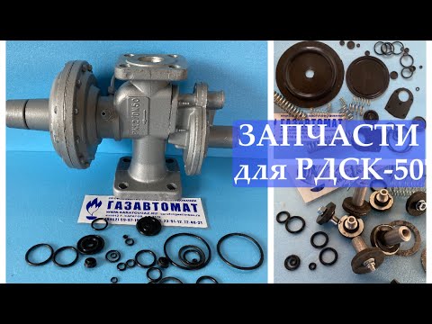 Мембрана рабочая для