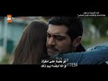 مسلسل مرعشلي الحلقة 21 اعلان 1 مترجم