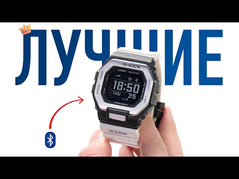 Video: Er casio illuminator-klokker vanntette?