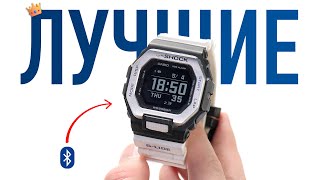 Мои ЛУЧШИЕ часы для iPhone за 13 000₽! Недорогие и умные Casio G-Shock screenshot 5