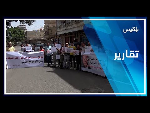 قبل يوم من انطلاق المفاوضات مليشيا الحوثي تشن هجوما على تعز تقرير أسامة عادل