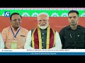 PM Modi in Alipurduar: City Gas Launch &amp; Suvendu Adhikari Speech | BJP | Amaravati Today India News