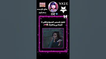 نظرات البطل تخووف Jungkook اكسبلور وتين ترند Squidgame Bts Kpop Kdrama 
