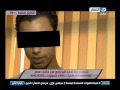 صبايا الخير  - للكبار فقط : رجل يمارس الشذوذ مع شاب وبعد اربع سنوات يقتلة الشاب انتقاما منة