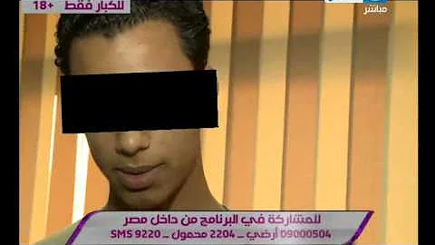 صبايا الخير  - للكبار فقط : رجل يمارس الشذوذ مع شاب وبعد اربع سنوات يقتلة الشاب انتقاما منة