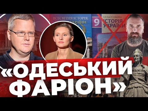 Небезпека злиття історії.