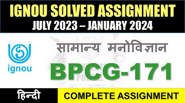 BPCG 171 SOLVED ASSIGNMENT 2023 24 || BPCG 171 SOLVED ASSIGNMENT 2024 IN HINDI || BPCG 171 2023 24