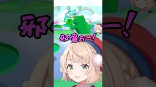 ケロケロロケットをプレイするしぐれういが可愛すぎるｗ [切り抜き/しぐれうい] #切り抜き #vtuber #ういママ #しぐれうい #リズム天国
