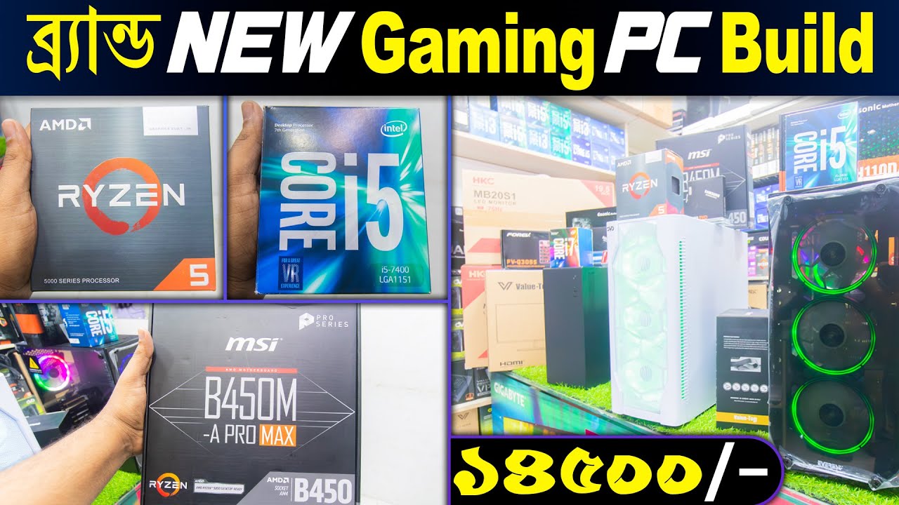 Brand New Gaming PC Build In Bangladesh 2024😱 Gaming PC Build In BD ...