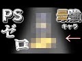 【第5人格】ハンターにPS関与させない最強キャラ【IdentityV】