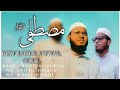   saiyedul ambiya  naat by saifuddin amini  md saiful hoque 73md wakil hoque