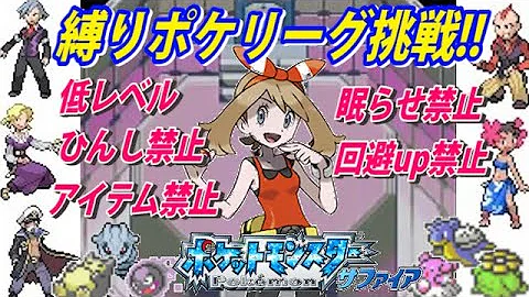 四天王サファイア Mp3 四天王サファイア Mp3