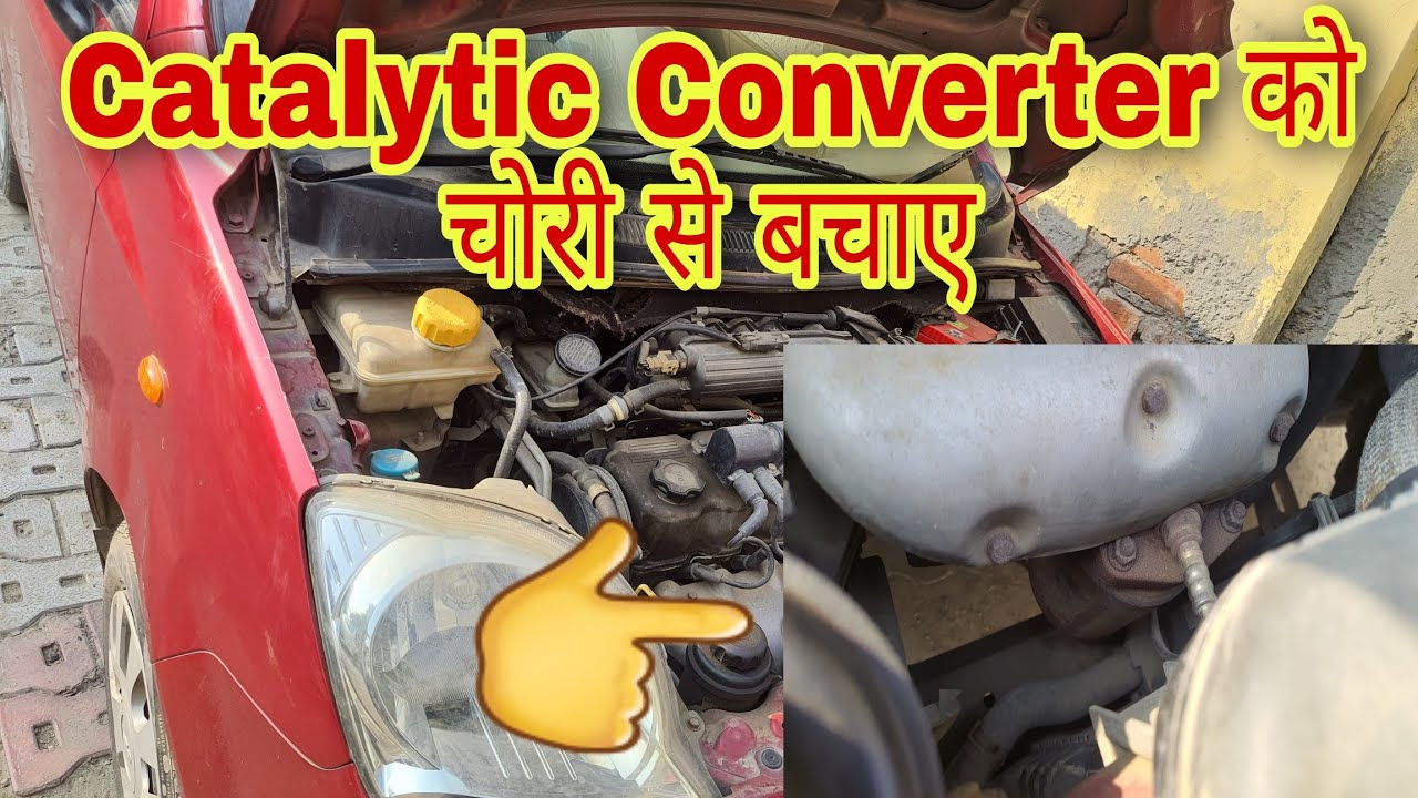 Silencer ki mitti chori hone ke baad kya kare Silencer ki mitti ki