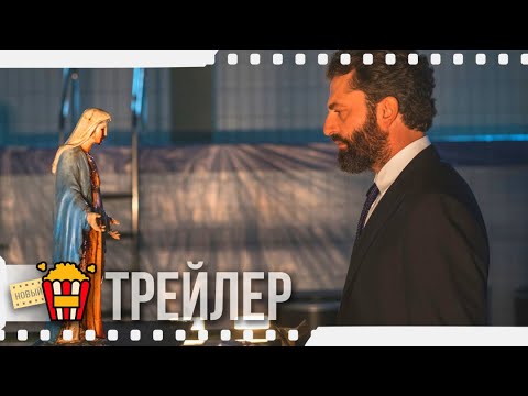ЧУДО: СЛЕЗЫ МАДОННЫ