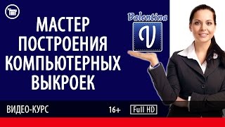 Презентация курса Презентация курса