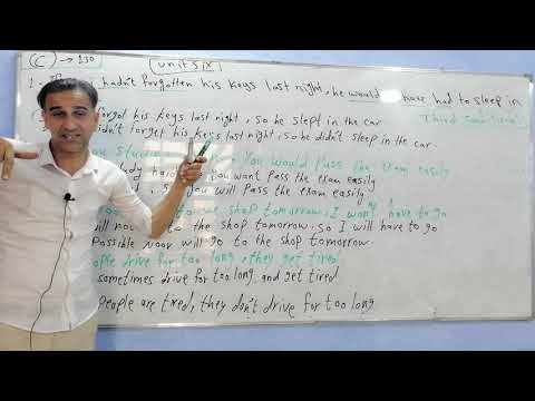 حل تمارين الوحده السادسه تمرين C صفحه 130