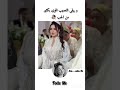 ويبقى النصيب اقوى بكثير من الحب تصميم فيديوهات ايقنت اكسبلور اعتني لايك اهميه
