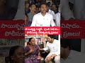 సాయికృష్ణ మిస్టరీ..క్రాంతి విషాదం..పోలీసులపై వేలెత్తుతున్న ప్రజలు!#ysjagan#vijayawada#appolice#viral