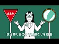 【公式】（字幕付き）テレマにアプデ「町の安全をアプデ」編_30秒