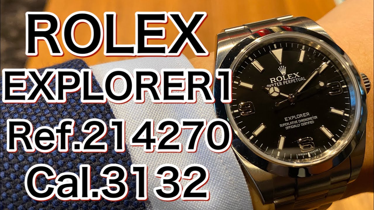 ROLEX EXPLORERⅠ Ref.214270 ロレックス エクスプローラー 1  【1080p】